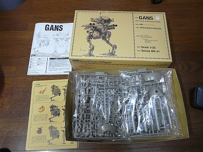 ma.k gans ma.k gans